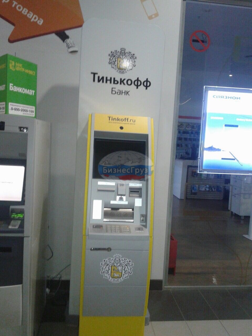Валютные банкоматы тинькофф